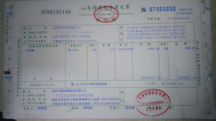 松木拼板胶杨桦木拼板胶家具拼板木工胶山东临沂厂家批发直销