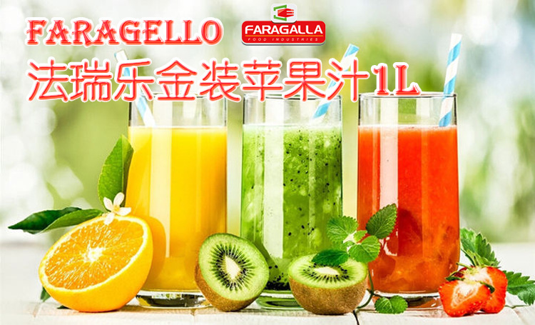 埃及原装进口faragello 法瑞乐金装芒果汁 1l 浓缩苹果汁