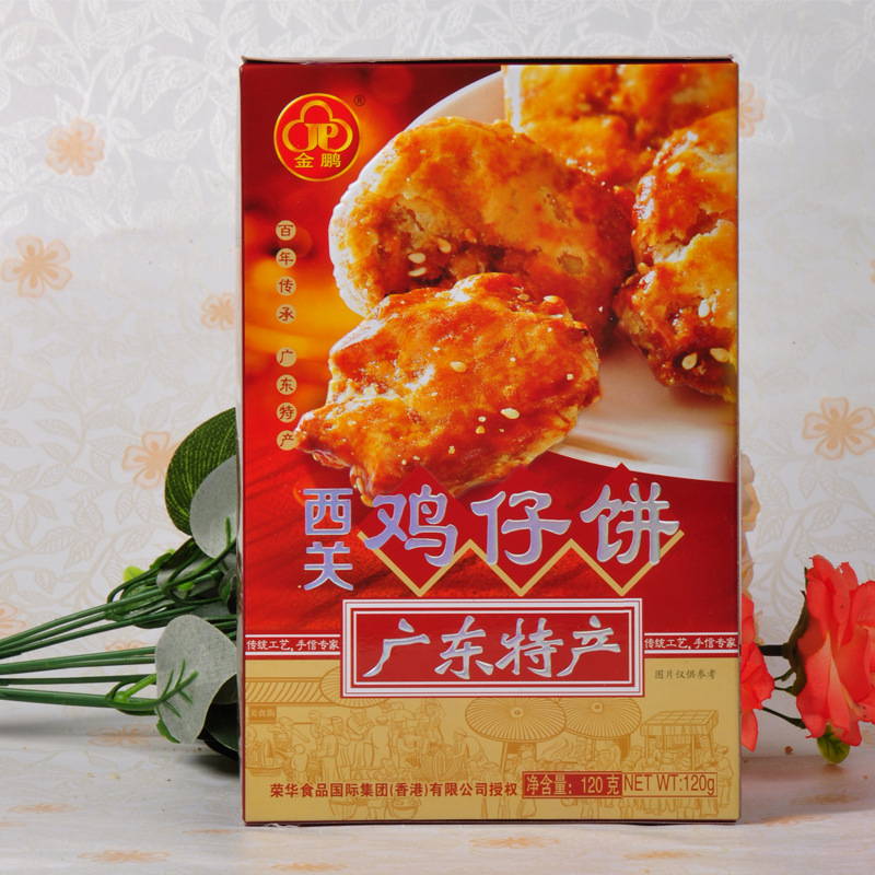 特色食品 西关鸡仔饼120g 广东特产 休闲食品 一件代发