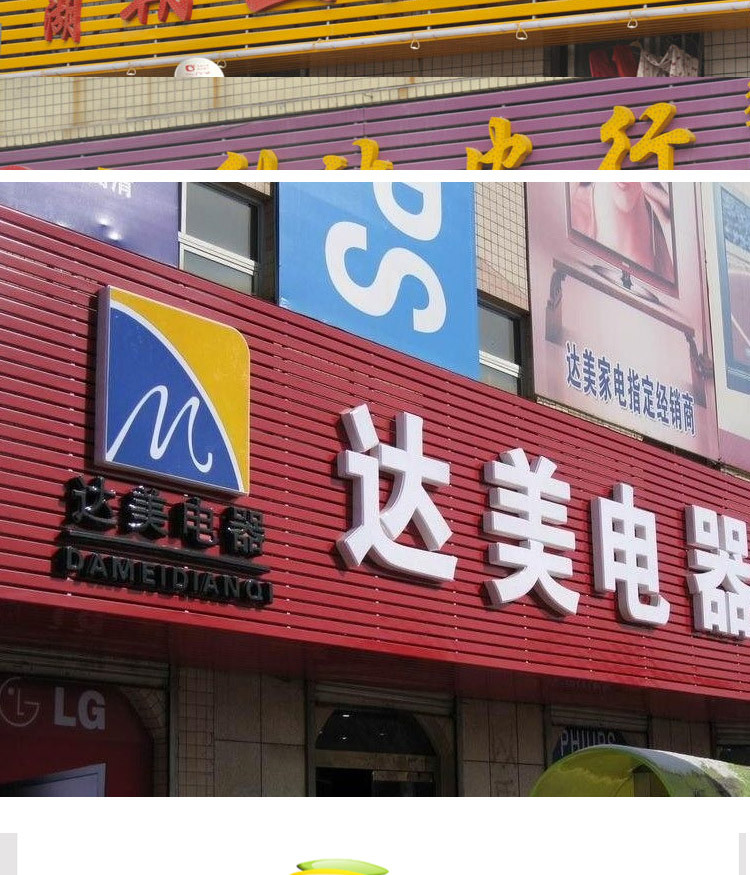 广告招牌彩钢扣板金属条形扣板门头招牌室内天花吊顶装饰装修材料