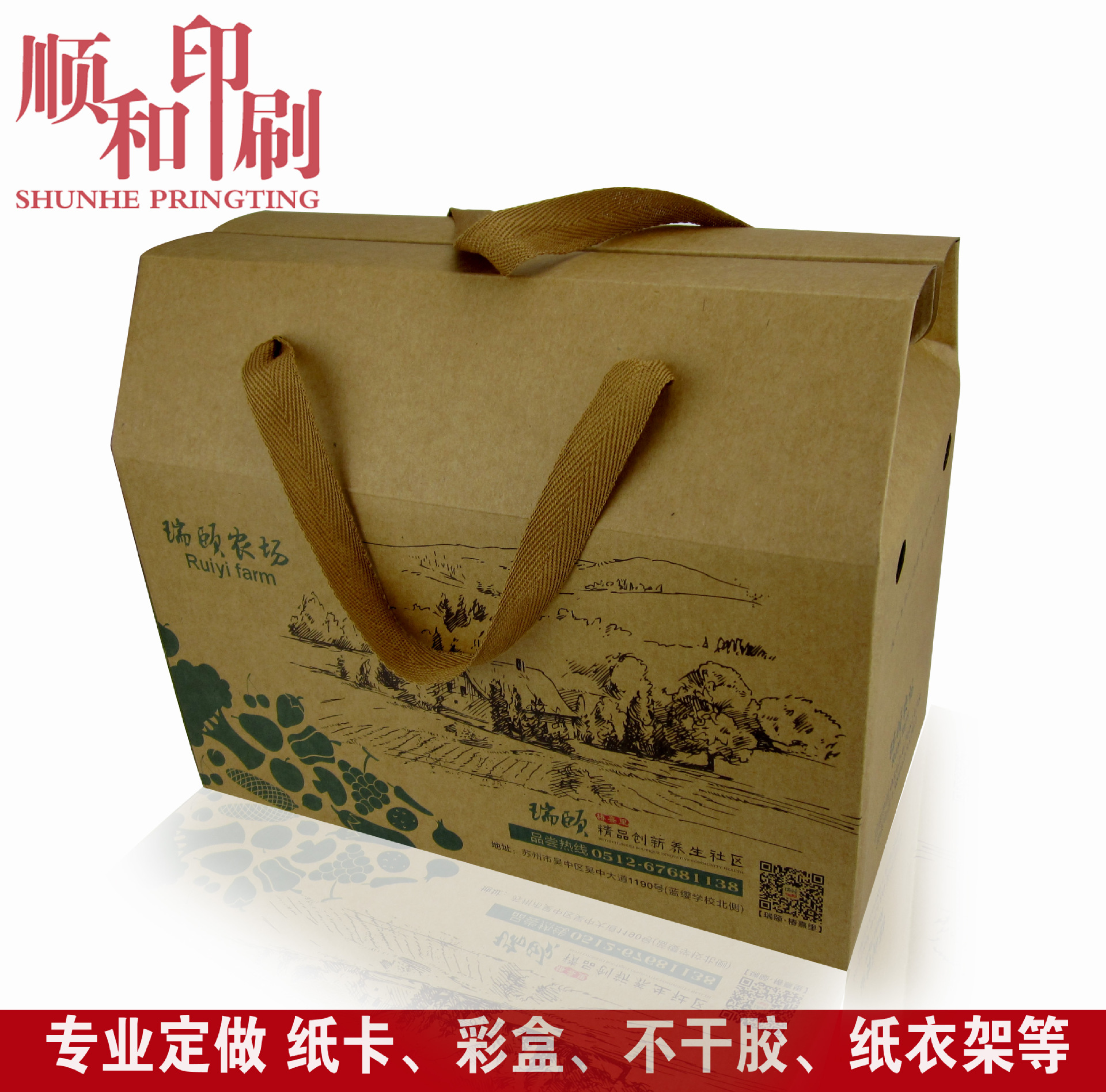 农民想要把果蔬卖出好价格,果蔬包装盒至关重要