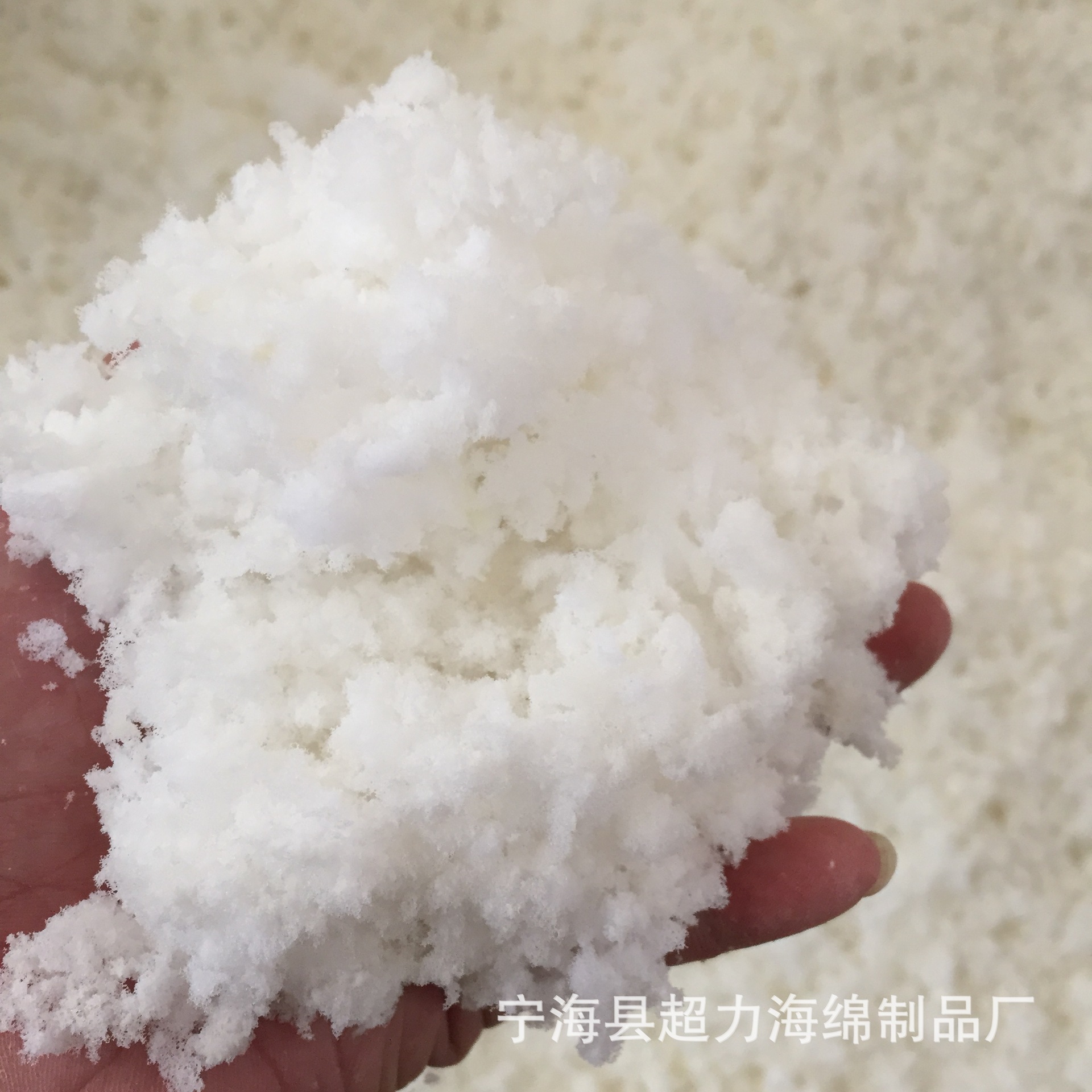 碎海绵废海绵条状填充枕头宠物用品填充物白色记忆棉