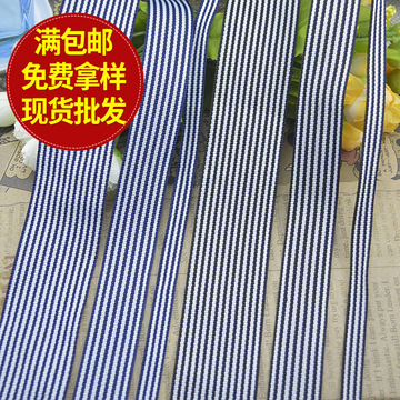 批发黑白色条纹织带车线边 装饰条纹带广州diy条纹涤纶织带-阿里巴巴