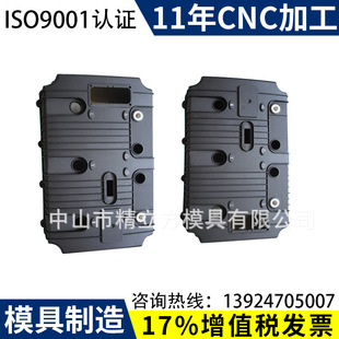 电动车充电器外壳模具 电瓶车塑料配件模具开发 塑料模具加工