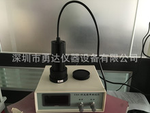 深圳厂家直销漆膜遮盖力测试仪 油墨反射率检测仪 油漆遮盖力测试