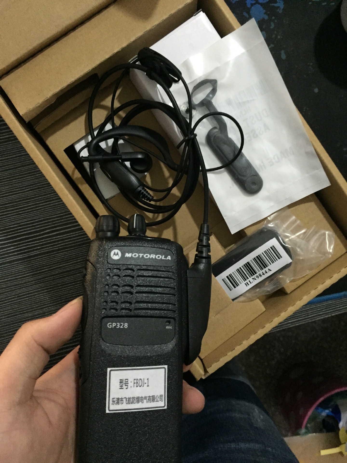 原装摩托罗拉对讲机gp328对讲机