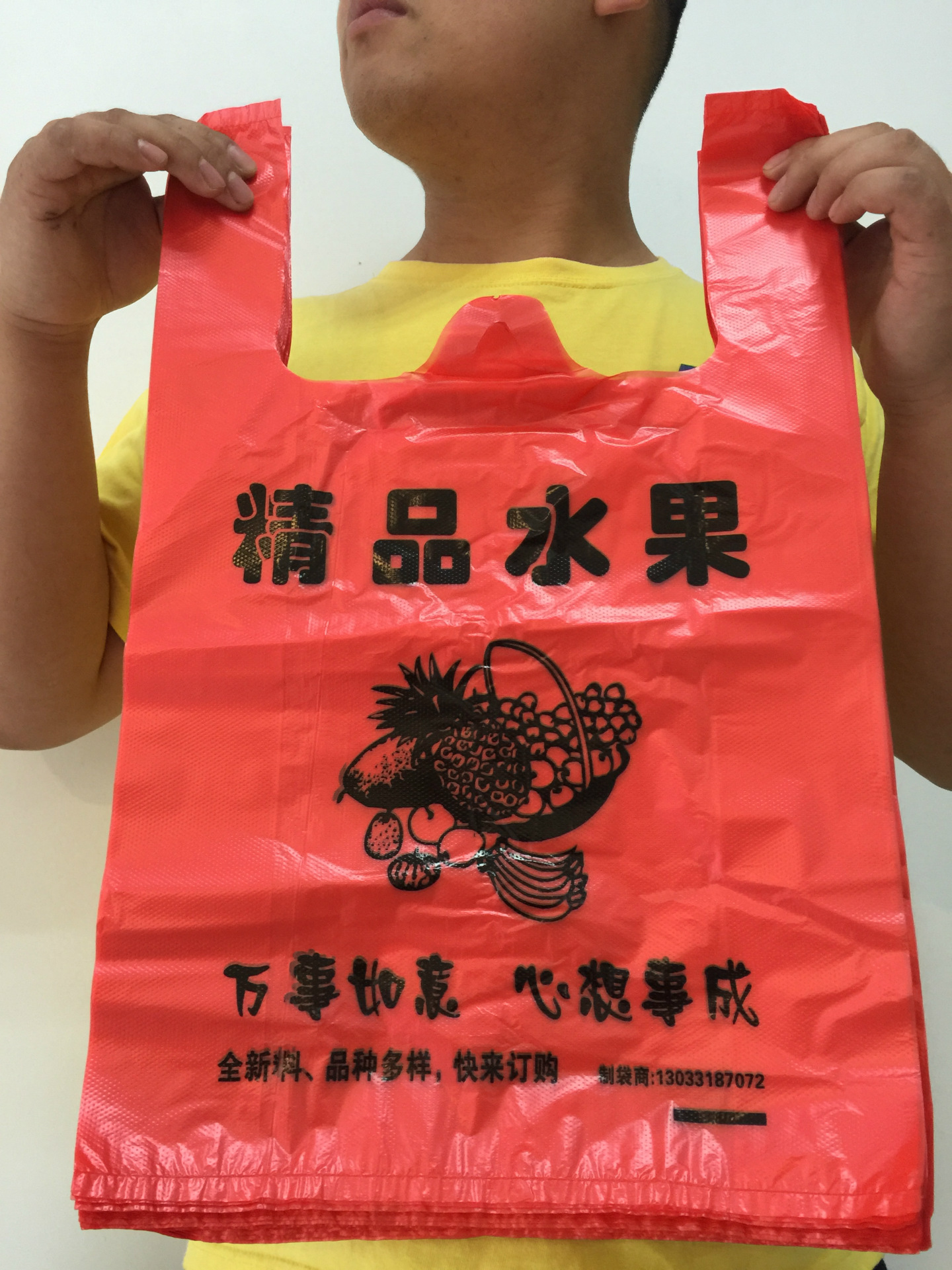 超市袋子水果袋子塑料批发食品方便袋印花塑料袋手提包装背心袋