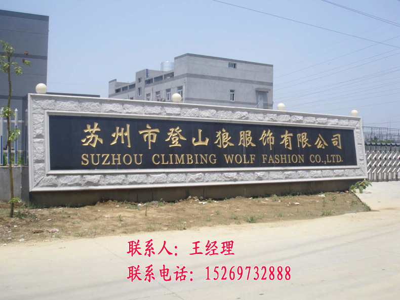 供应石雕门牌石自然景观石 晚霞红景观石摆件 大理石门牌石刻字