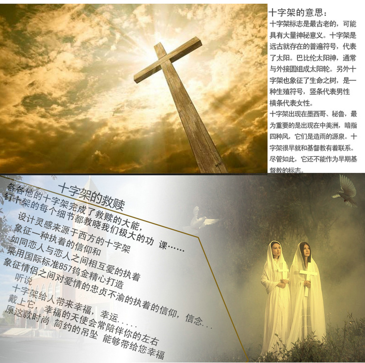 钨金男士黑色十字架吊坠男霸气日韩帅气刻字明星款 男士圣经项链