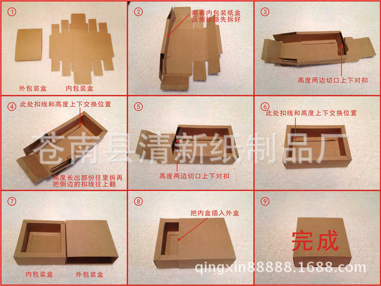 现货抽屉式牛皮纸盒复古茶叶化妆品包装盒礼