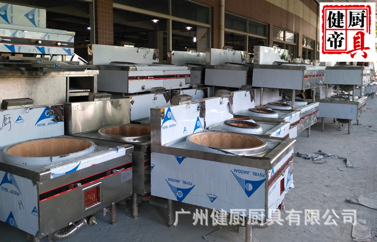 供应信息 炊事设备 健帝900燃气单头大锅灶 液化气单眼大炒  健帝厨具