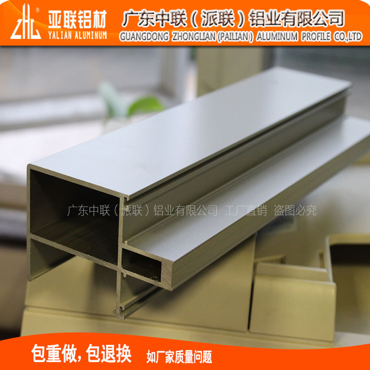 订制生产工程幕墙铝型材 各类玻璃幕墙铝合金材料 氟碳喷涂处理