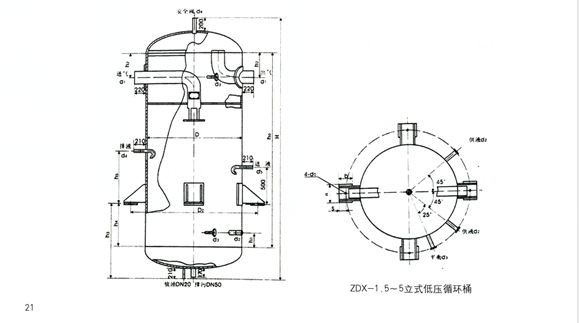 0低压循环桶厂家 氨制冷辅机制冷配件 贮氨桶 贮液桶