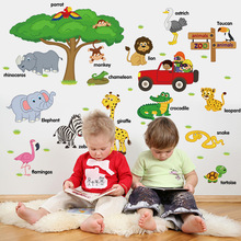 新款SK9084 卡通动物英文 儿童房幼儿园幼教装饰墙贴pvc可移除