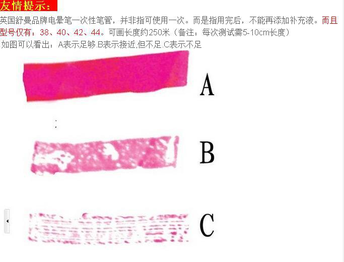 原装正品英国舒曼达因笔38-40号电晕笔达英笔测试笔表面张力计