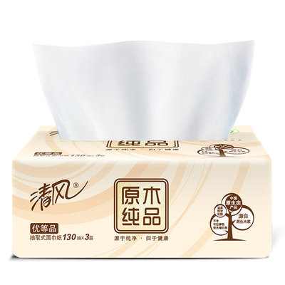 清风原木抽纸3层130抽6包一提卫生纸 家用纸巾一件代发包邮批发