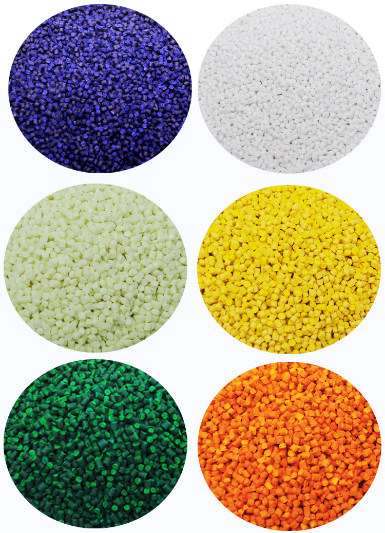 塑料浓缩填充母料色母粒通用型注塑吹塑吹膜