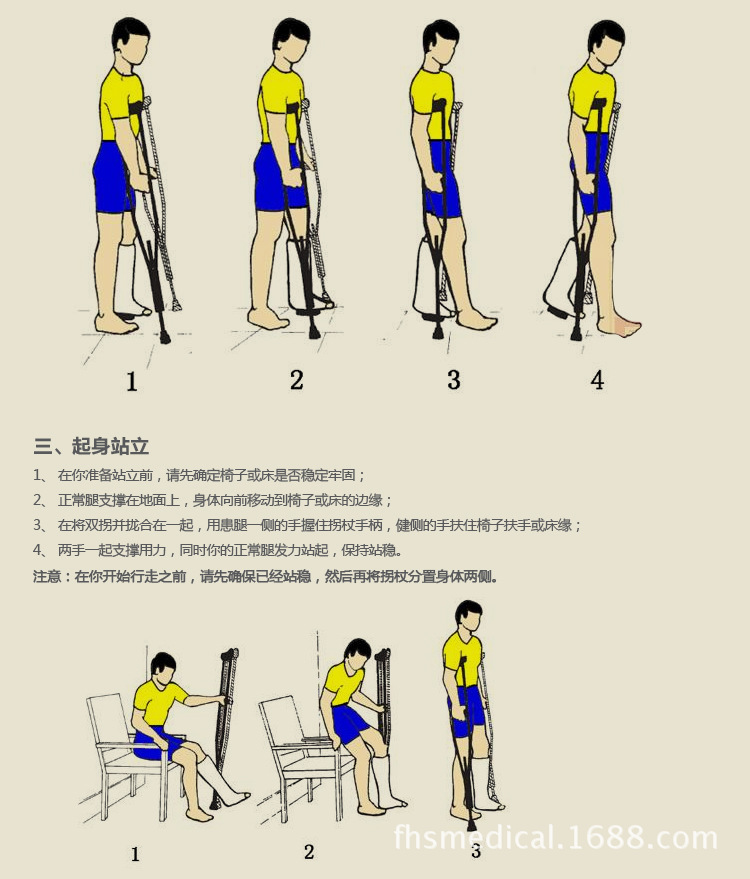 腋下拐杖 中号 单拐助行器 铝合金单拐 残疾人双拐杖九档伸缩可调