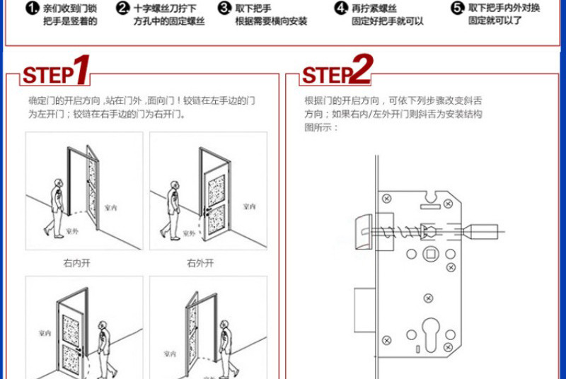 长期供应不锈钢门锁室内门锁卧室房门锁卫生间木门把手锁具 批发