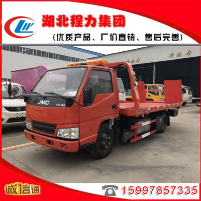 平板清障救援车_清障救援单位责任书_执行救援清障任务