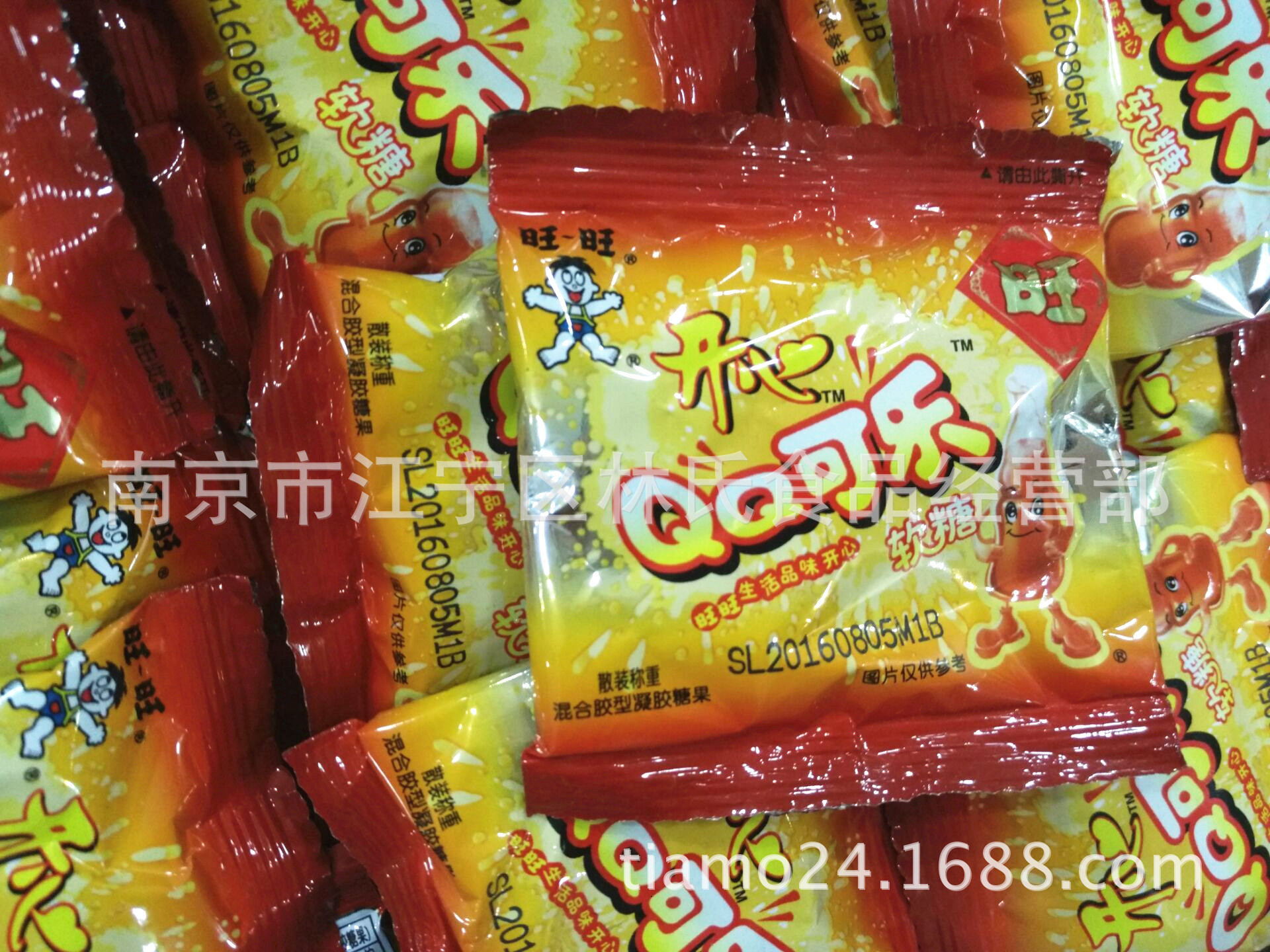 旺旺开心qq糖_旺旺 开心qq糖 多种水果口味 一箱6斤 - 阿里巴巴