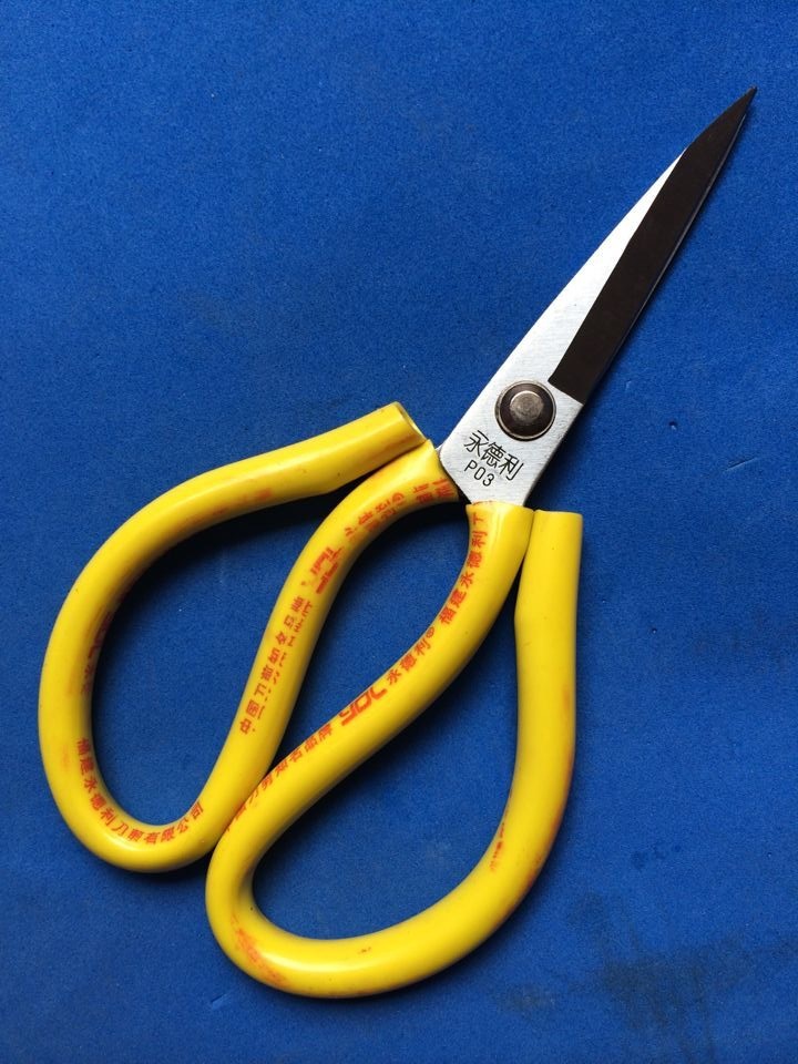 剪刀 纱剪 布剪