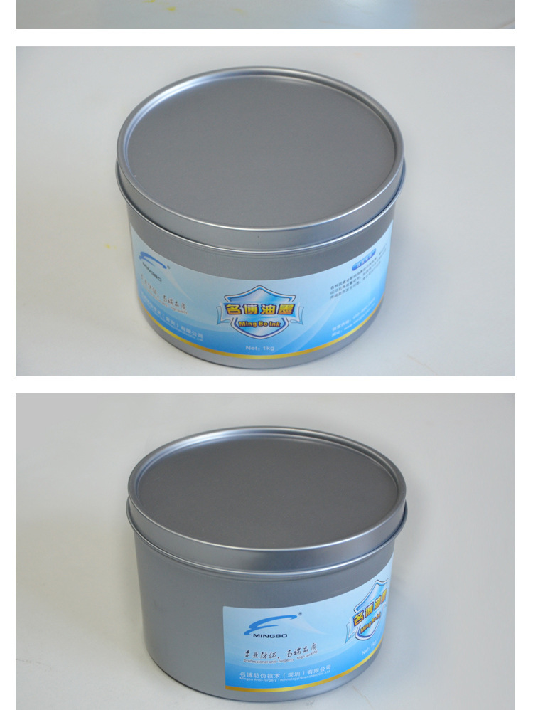 珠光印刷油墨 丝印珠光油墨 家居装饰珍珠白特种油墨