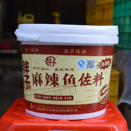 重庆胖子麻辣鱼佐料桶装3.6kg*2桶/件 麻辣鱼调味料 胖子麻辣鱼