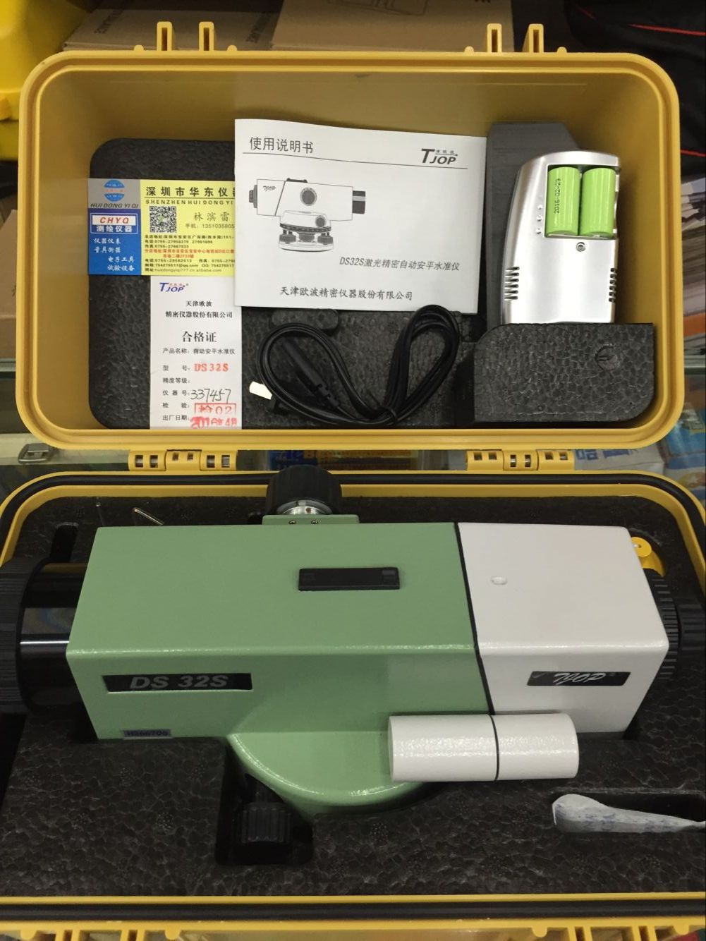 天津欧波ds32s精密激光水准仪 正像自动安平水准仪32倍射程100米