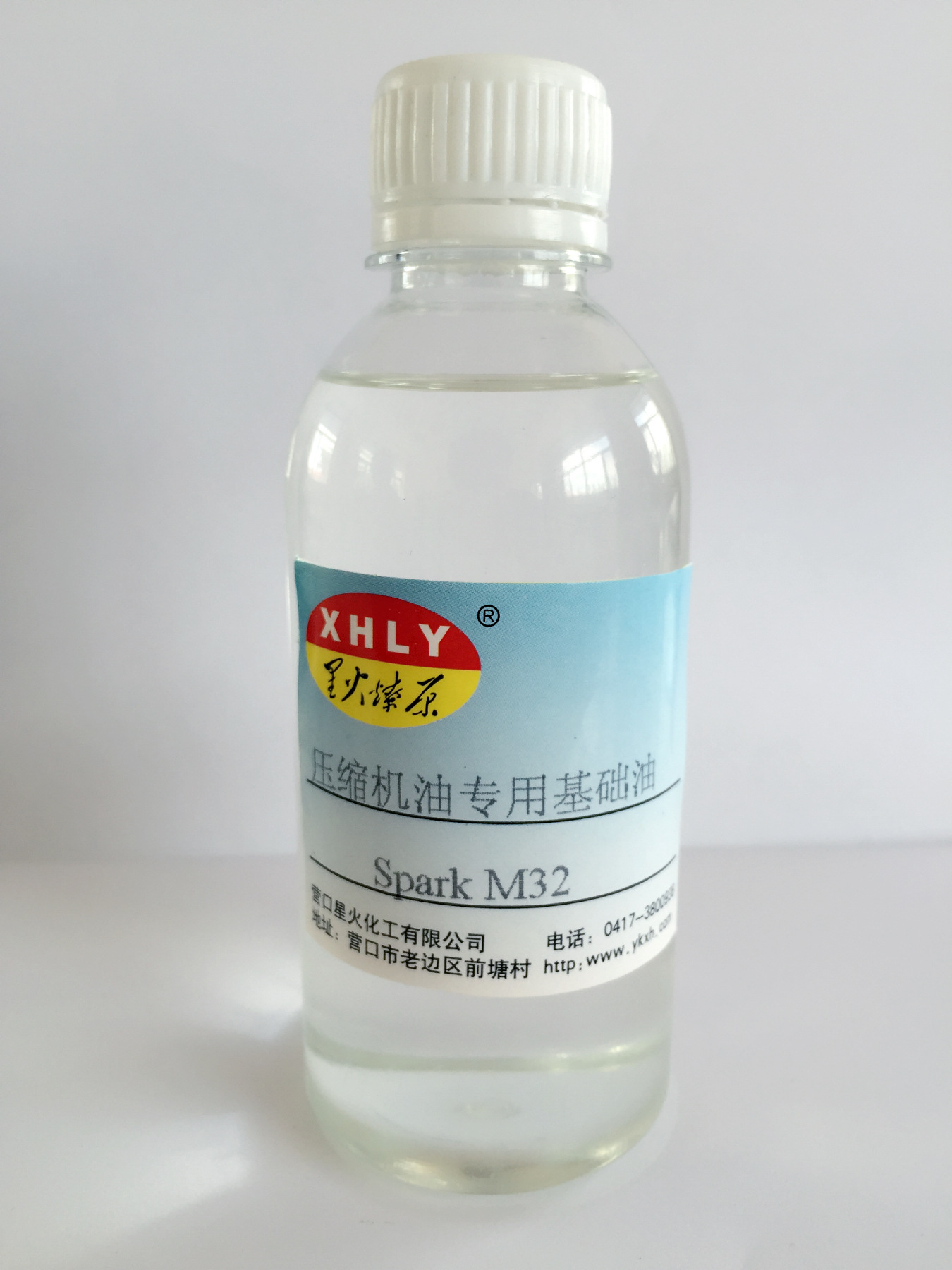 压缩机油专用基础油 合成酯基础油 合成机油特种酯
