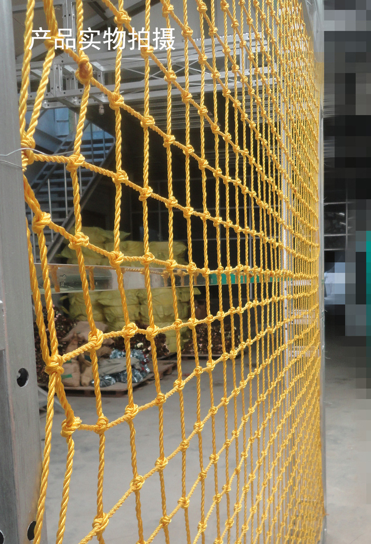 厂家直销 儿童楼梯安全网防护网绳网彩色安全网