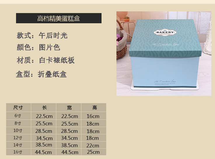 烘焙包装-厂家定制logo16寸方形生日蛋糕盒子 大尺寸西点盒烘焙包装盒