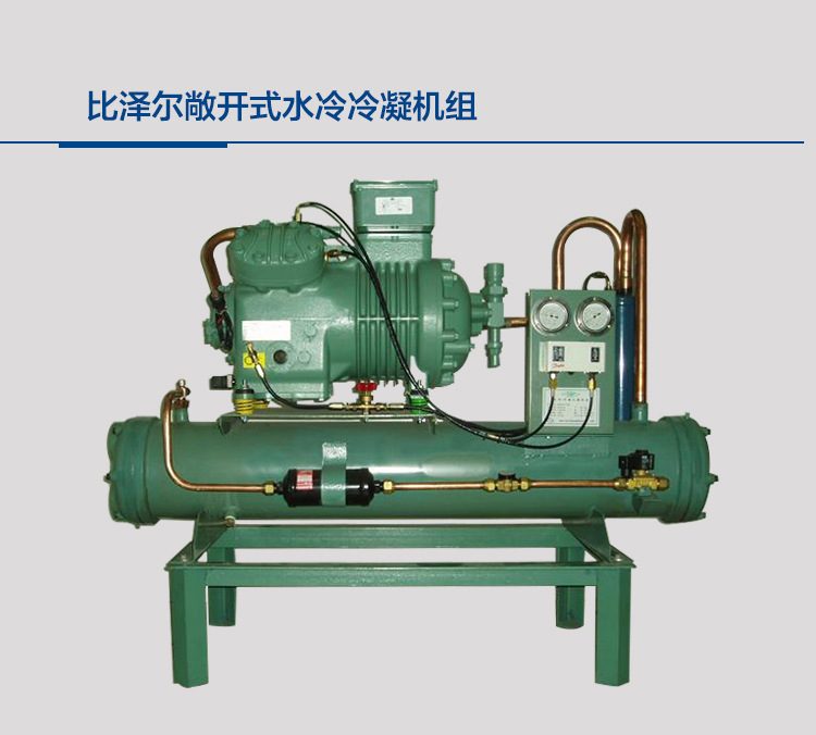 压缩式制冷_压缩式制冷机_压缩式制冷原理