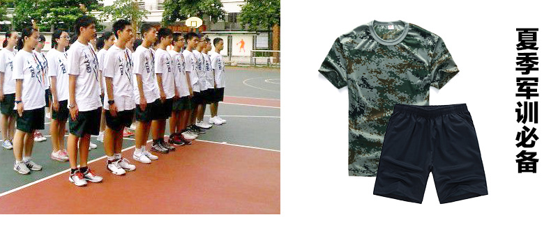 01特训短裤校园军训短裤透气体能短裤户外