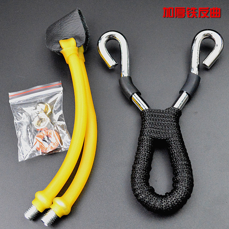 批发加厚铁反曲弹弓 强力钢反曲 野营救生