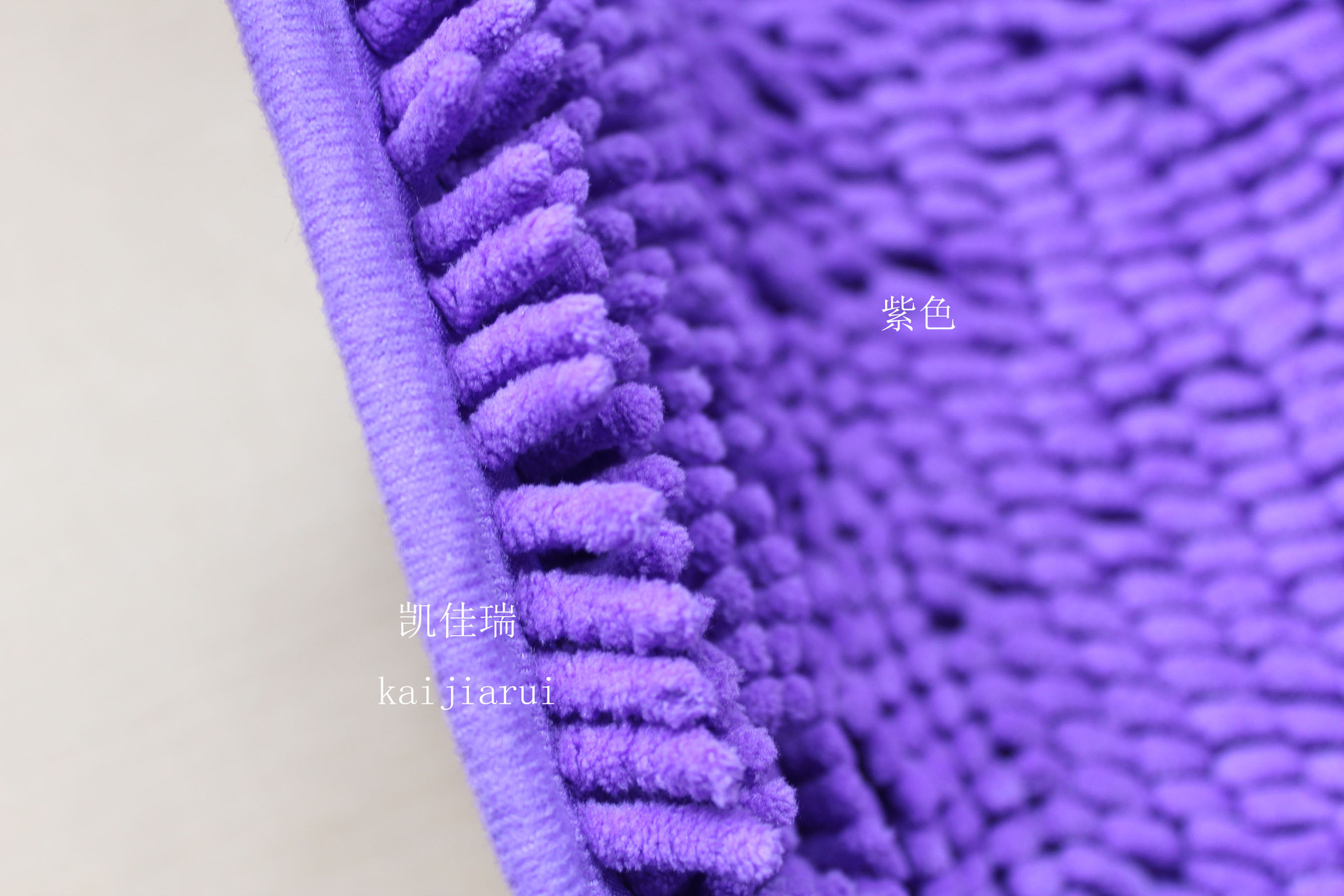 几种颜色放一起色差会小一些, 紫色和棕色色差有点大,紫色是正紫 