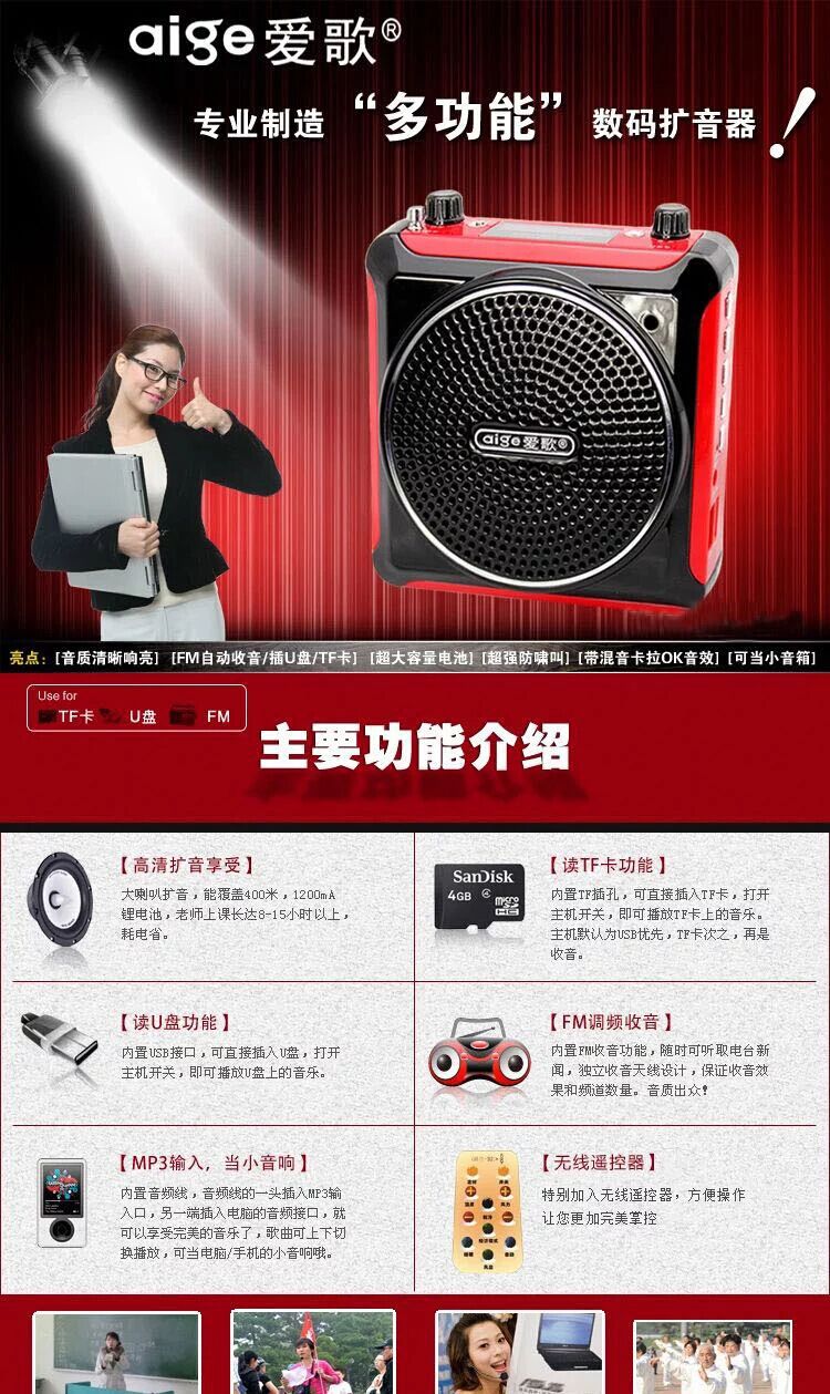 戴乐q6无线扩音器教师导游广场舞音箱户外插卡音响地摊喊话叫.