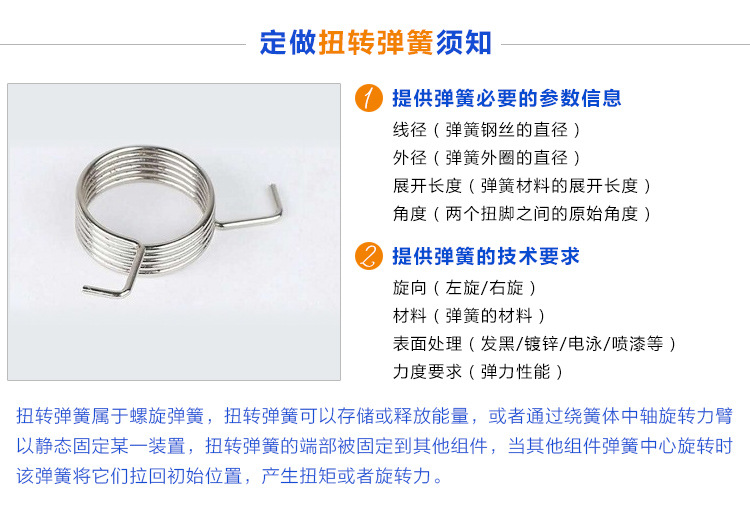 东莞厂家供应优质发夹扭簧不锈钢扭转弹簧扭簧批发发夹扭