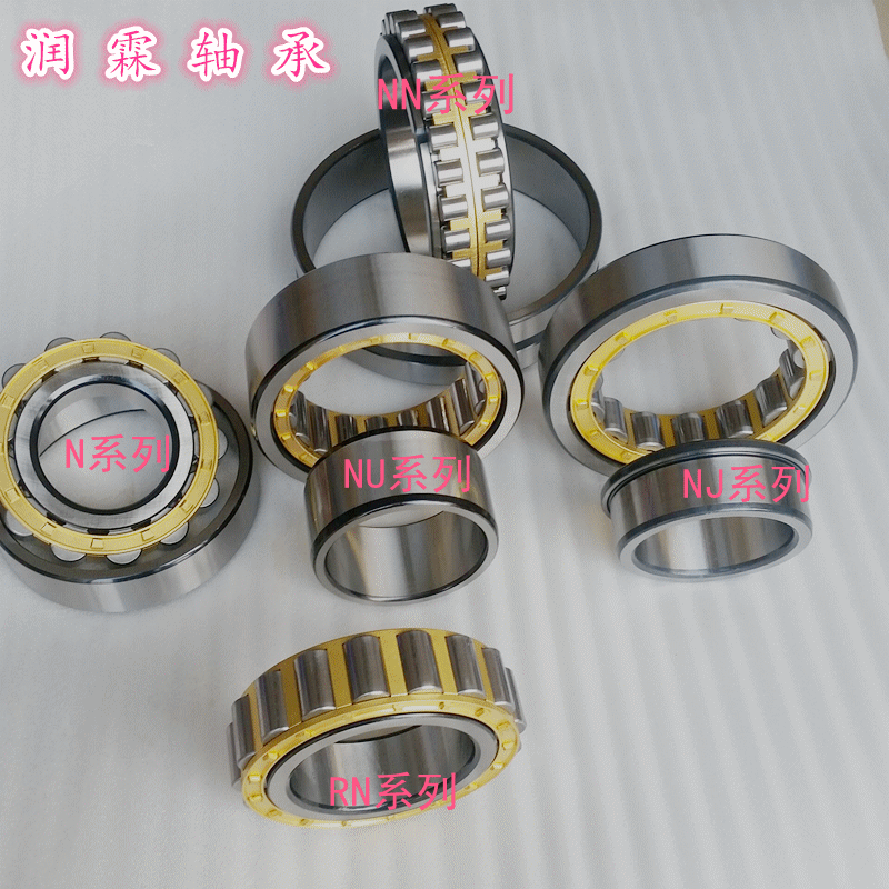 厂家供应销售精品nu2944油田设备轴承2032944h进口工艺
