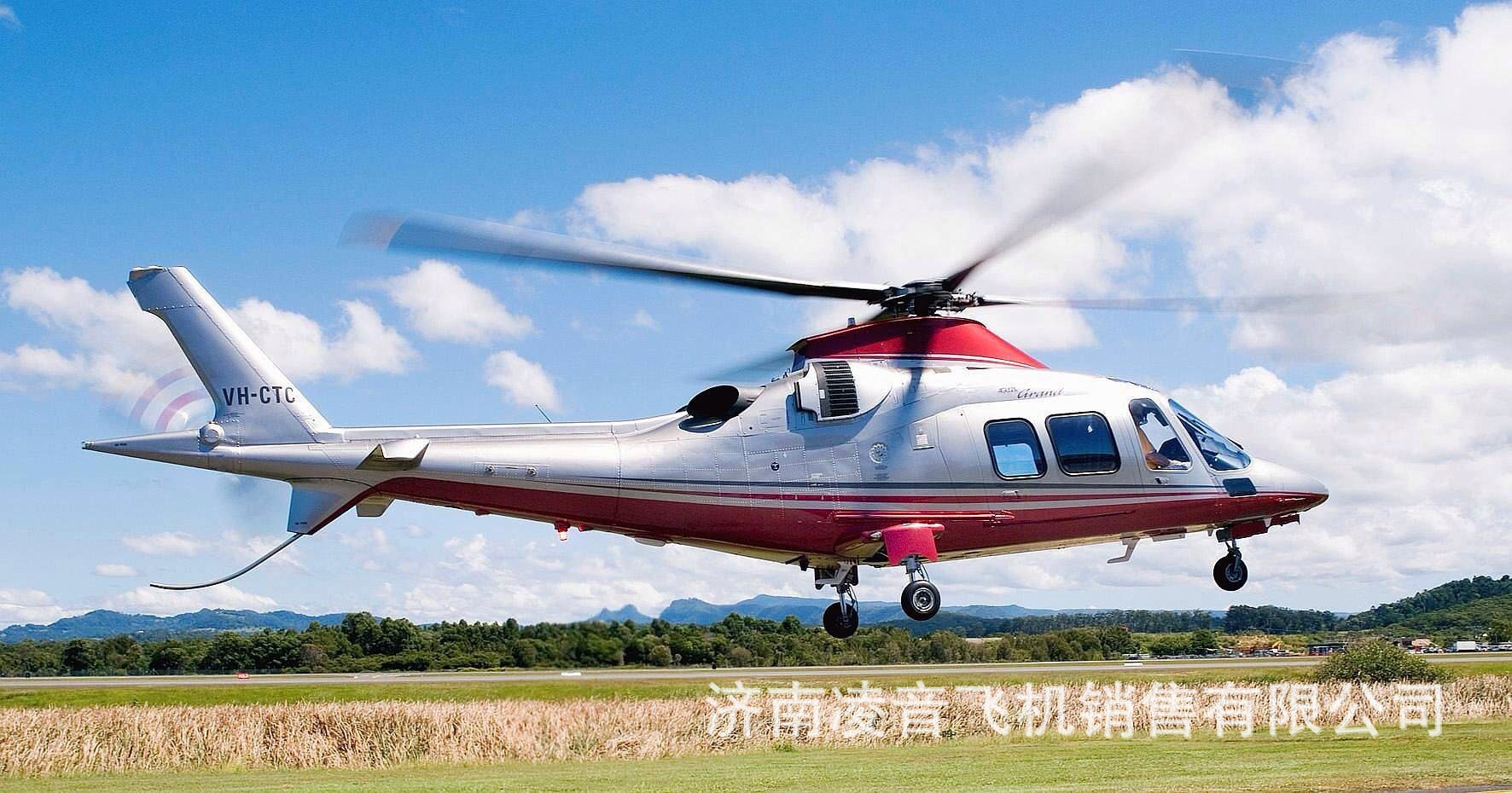 荆州私人飞机4s店 07款agusta阿古斯塔a109s直升机 荆州飞机价格