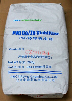 供应美国皮姆斯 pvc粉体钙锌稳定剂cz9024