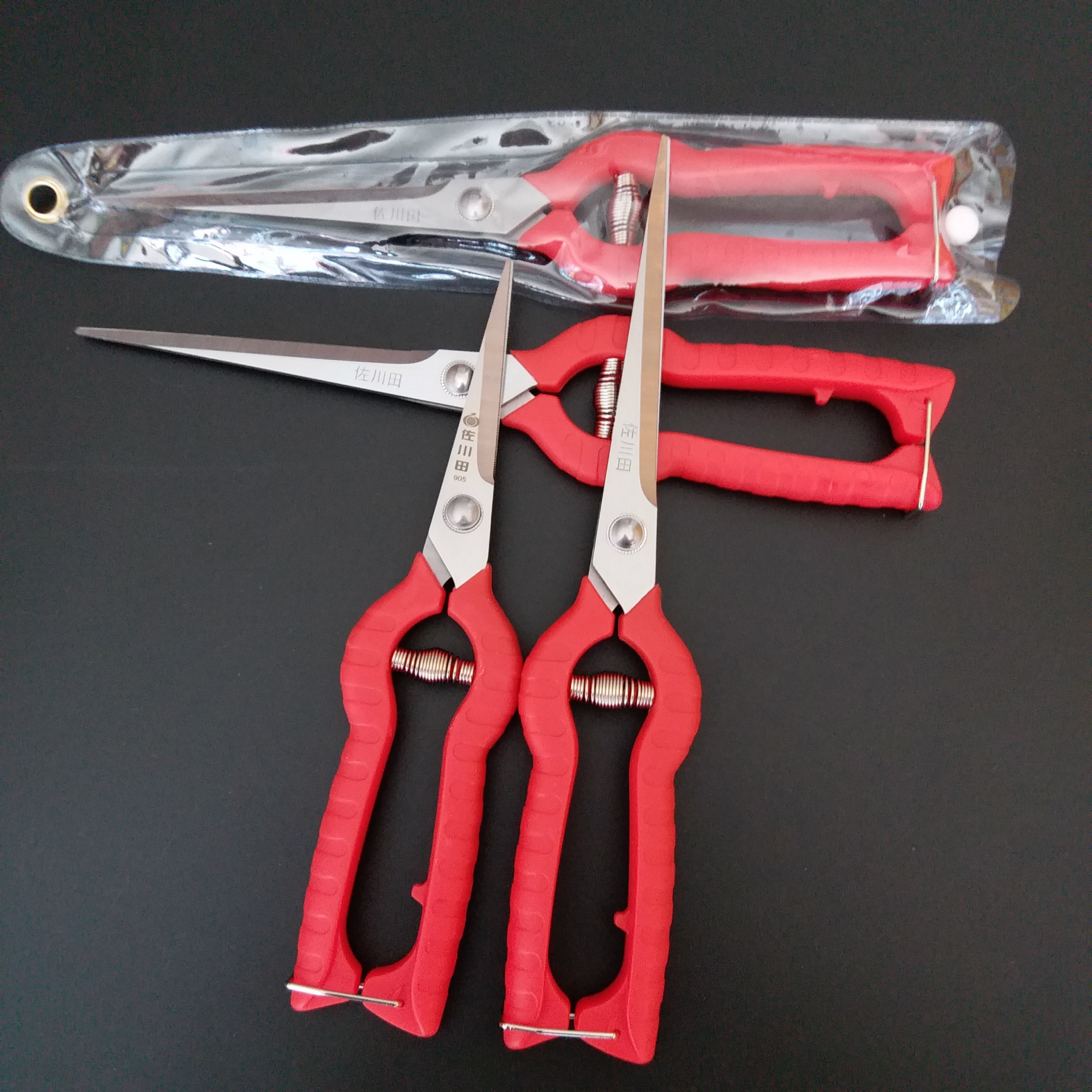 佐川田不锈钢摘果稀果剪黑枸杞子疏花葡萄采摘剪刀加长园艺剪枝剪