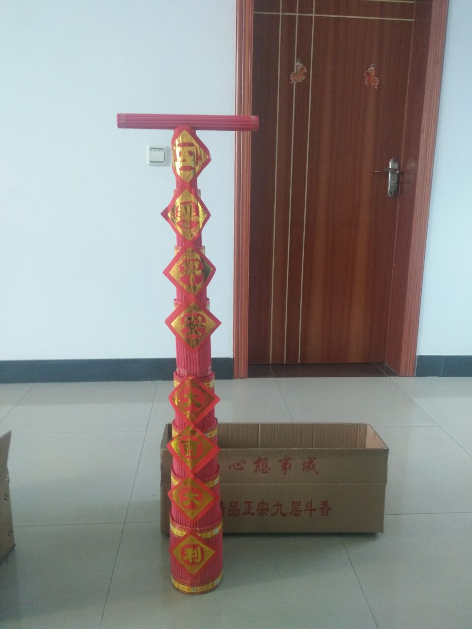 斗香 佛香 塔香 精品九层斗香塔香三色可选厂家批发