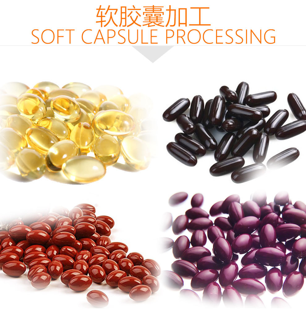 圣安俪康大豆异黄酮浓缩型软胶囊100粒