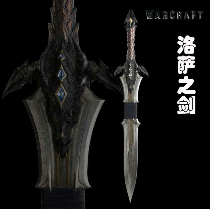 cos洛萨之剑 器模型 pu动漫刀剑  影视道具 刀剑