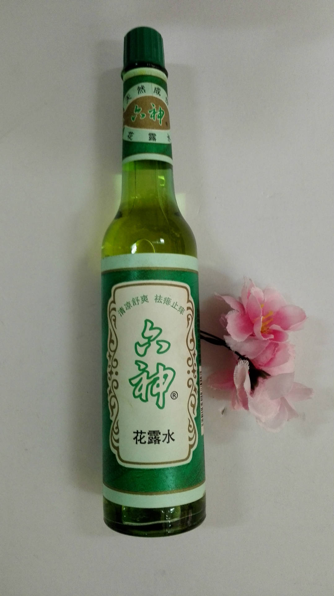 厂家直供新款195ml六神玻璃瓶装花露水批发六神经典花露水