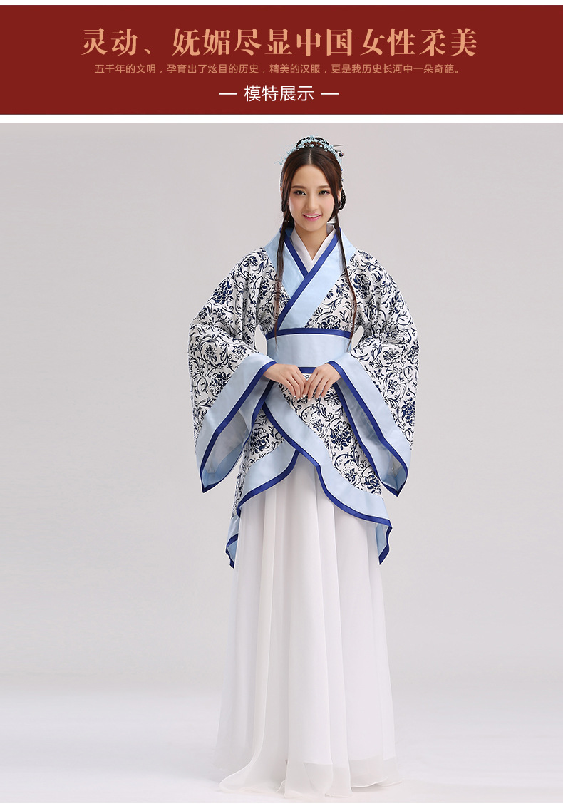 青花瓷改良女性汉服古装女装襦裙单绕交领汉朝正规曲裾深衣夏袄裙