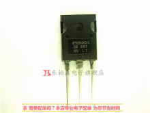 IRGP30B60KD-E  IGBT三极管 N沟道   600V/30A 全新现货TO247