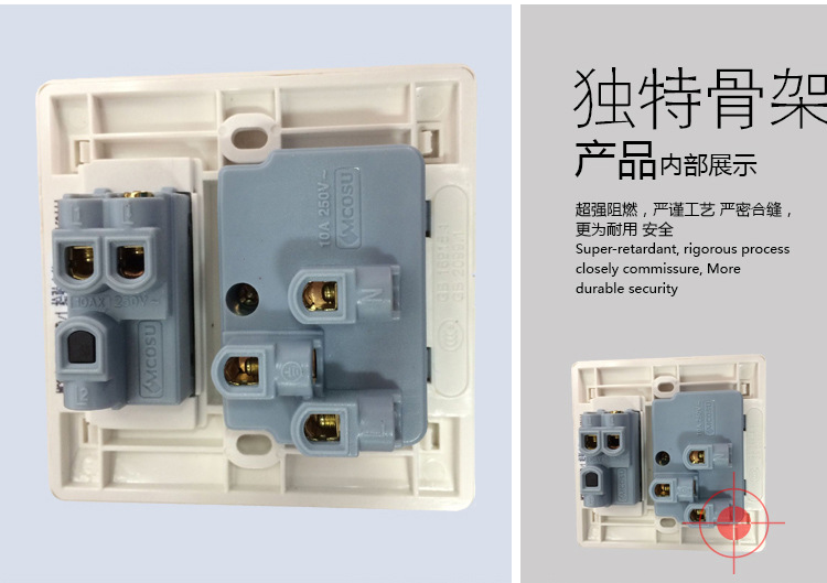 mcosu美加顺86型墙壁开关插座m7美意一位开关带二三极