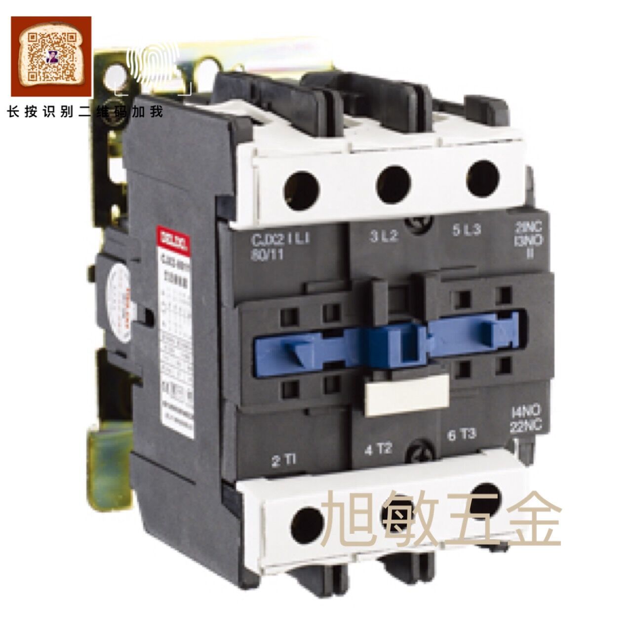 德力西 交流接触器 cjx2-09